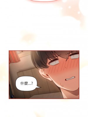 歡迎加入粉絲團！ 35-36話_35_15