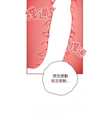 歡迎加入粉絲團！ 35-36話_36_04