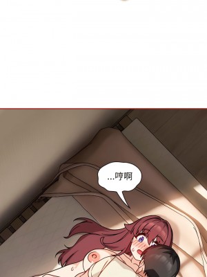 歡迎加入粉絲團！ 35-36話_36_06