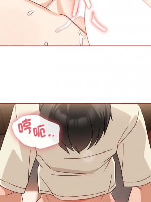 歡迎加入粉絲團！ 35-36話_36_07