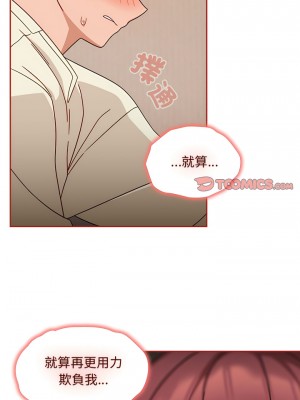 歡迎加入粉絲團！ 35-36話_36_08