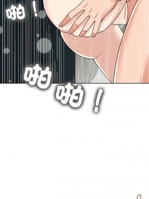 瘋了才結婚 8-9話_08_10