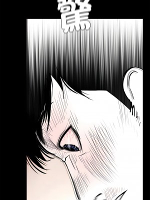 傳宗接代好困難 1-18話_01_12