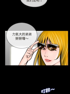 傳宗接代好困難 1-18話_02_13