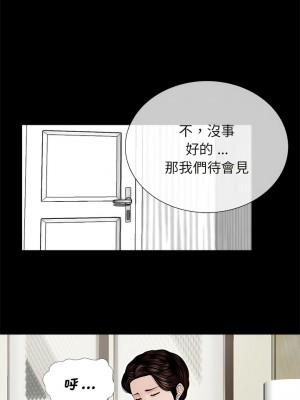 傳宗接代好困難 1-18話_04_02