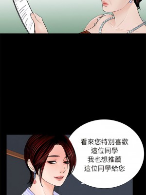 傳宗接代好困難 1-18話_04_03