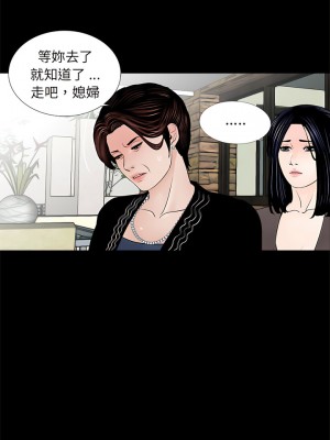 傳宗接代好困難 1-18話_06_12