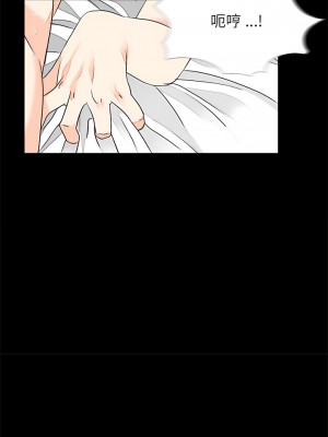 傳宗接代好困難 1-18話_08_10