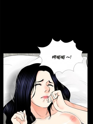 傳宗接代好困難 1-18話_09_07