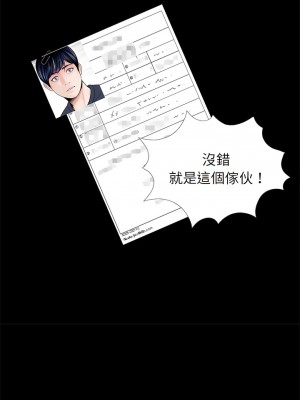 傳宗接代好困難 1-18話_16_10