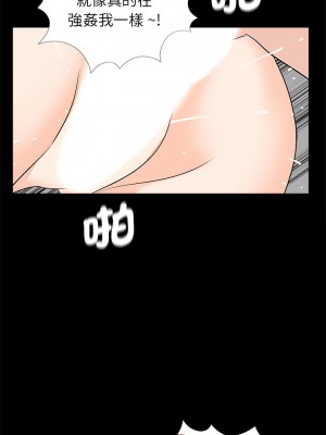 傳宗接代好困難 1-18話_17_05
