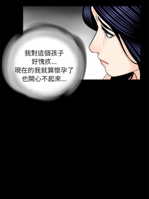 傳宗接代好困難 1-18話_18_03