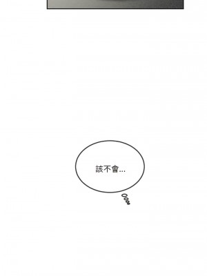 危險邂逅 1-13話_11_7