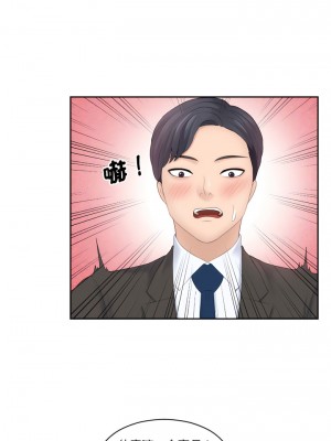 熟女都愛我 1-14話_05_08