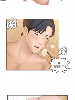 熟女都愛我 1-14話_06_04