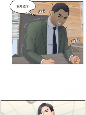 熟女都愛我 1-14話_08_10