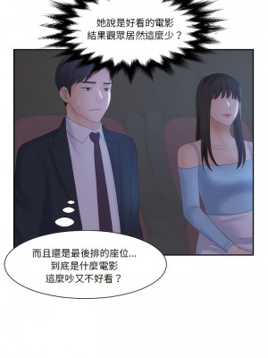 熟女都愛我 1-14話_10_02