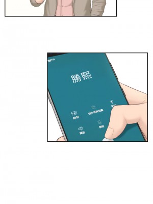 熟女都愛我 1-14話_12_10