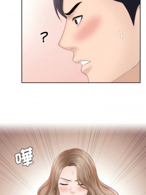熟女都愛我 1-14話_14_03