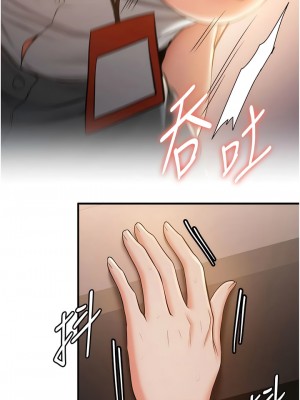 搶女友速成班 24-25話_24_02