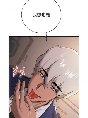 搶女友速成班 24-25話_25_05