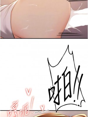 搶女友速成班 24-25話_25_09