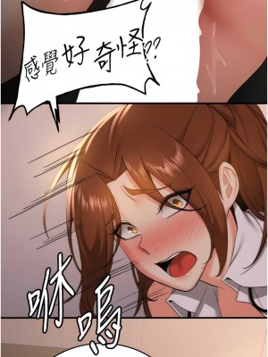 搶女友速成班 24-25話_25_10