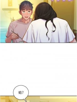 友情萬睡 66-67話_66_07