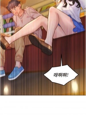 友情萬睡 66-67話_66_10