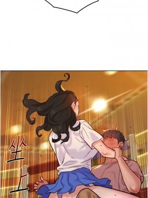 友情萬睡 66-67話_66_11