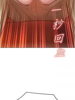 友情萬睡 66-67話_67_03