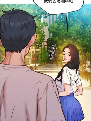 友情萬睡 66-67話_67_05