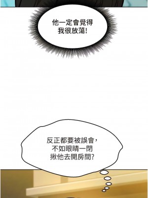 友情萬睡 66-67話_67_06