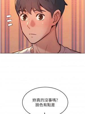 友情萬睡 66-67話_67_07