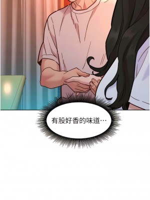 友情萬睡 66-67話_67_08
