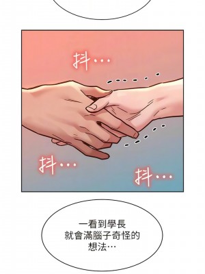 友情萬睡 66-67話_67_09