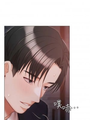 私宅女主人 59-60話[完結]_59_06