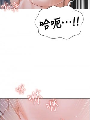 私宅女主人 59-60話[完結]_59_09