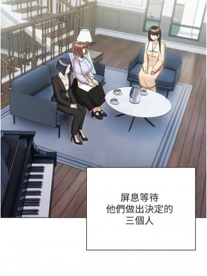 私宅女主人 59-60話[完結]_60_09