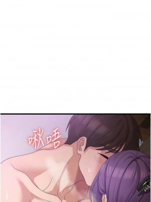 消災解餓 45-46話[完結]_45_05