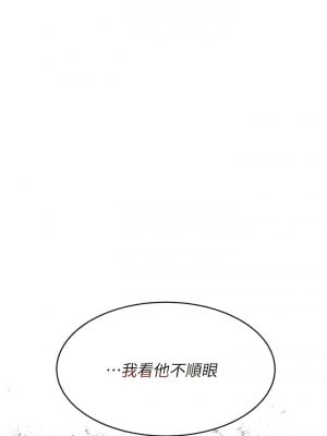 復仇母女丼 35-36話_35_01