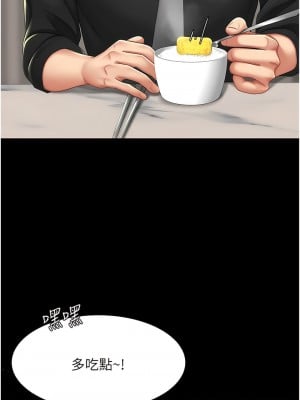 復仇母女丼 35-36話_35_04