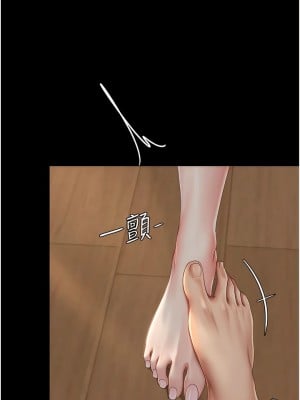 復仇母女丼 35-36話_35_08