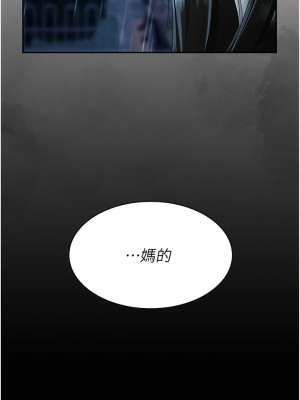 復仇母女丼 35-36話_36_01