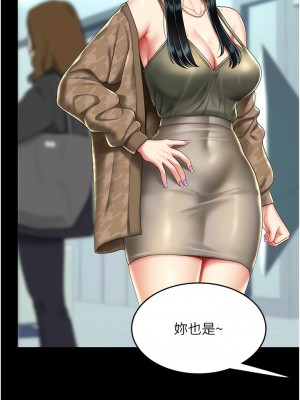 復仇母女丼 35-36話_36_03