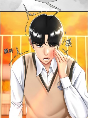 復仇母女丼 35-36話_36_06