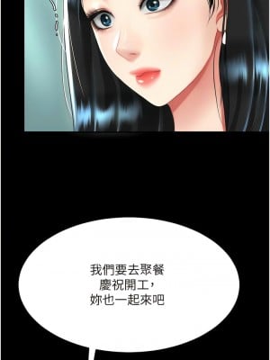復仇母女丼 35-36話_36_07