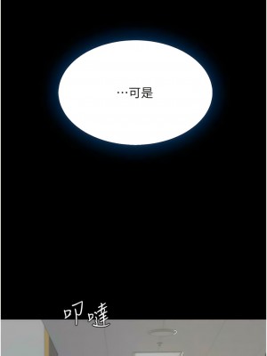 復仇母女丼 35-36話_36_08