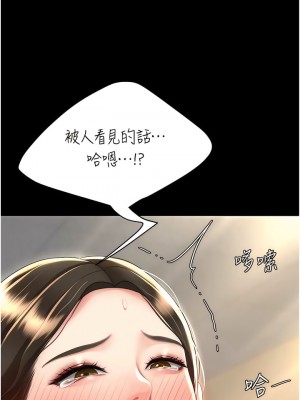 復仇母女丼 35-36話_36_13