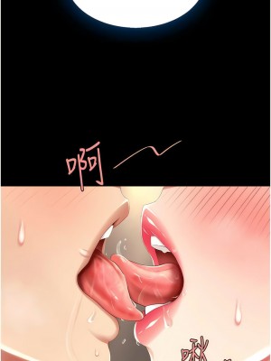 復仇母女丼 35-36話_36_14